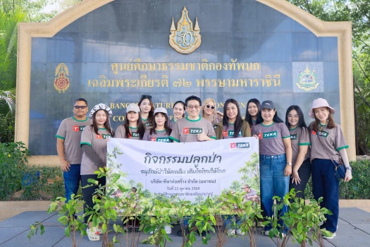 TEKA รวมพลังปลูกป่า เพิ่มพื้นที่สีเขียว มุ่งขับเคลื่อนองค์กรสู่ความ ...