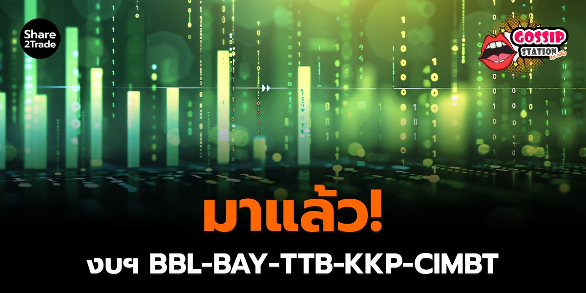 มาแล้ว!_Gossip เจ๊จิ๋ม (เว็บ)_0.jpg