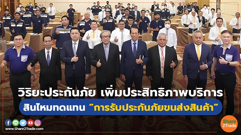 คอลัมภ์ Fund วิริยะประกันภัย เพิ่มประสิทธิภา.jpg