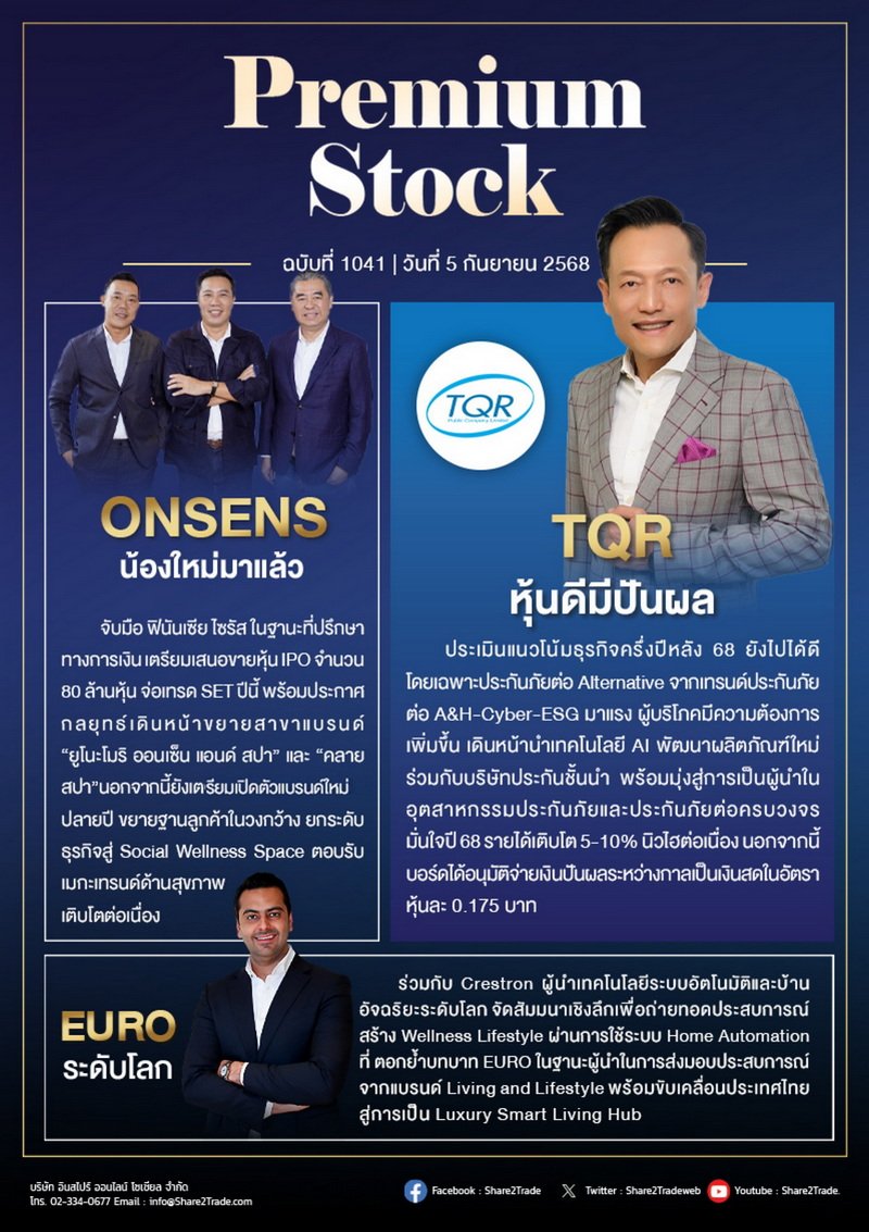 PremiumStock 05/09/68