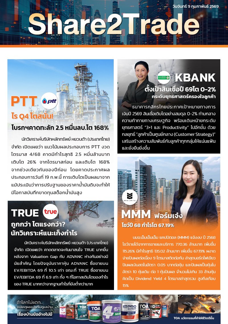 e-book S2T - 090226(1).jpg