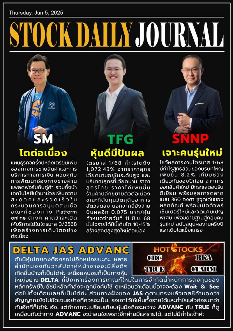 SDJ 06/06/68