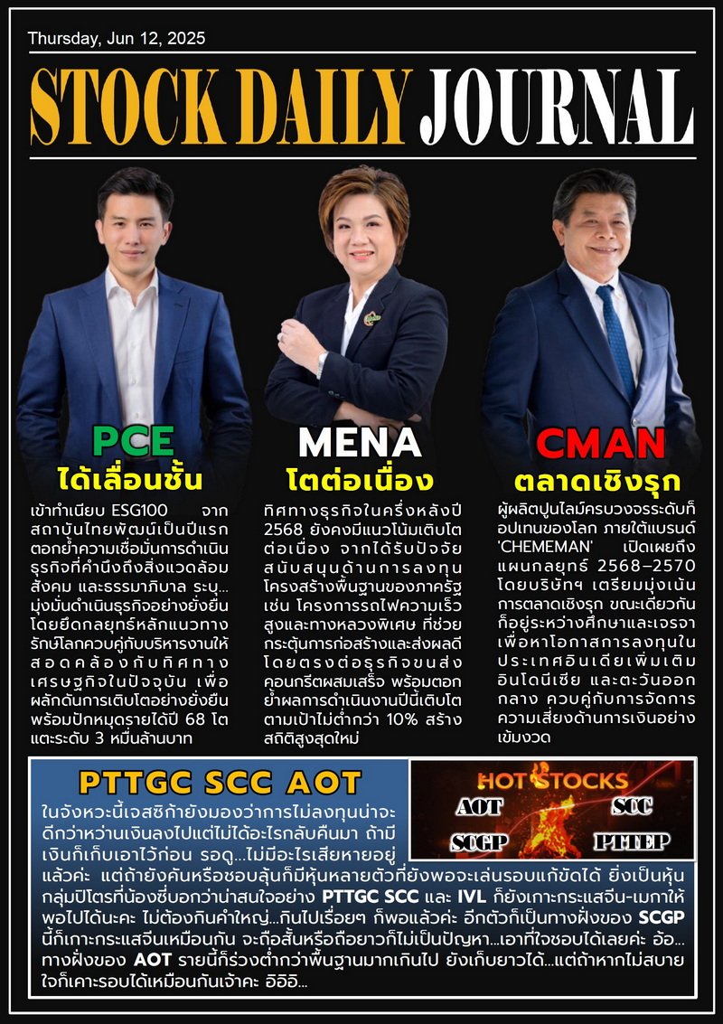 SDJ 12/06/8