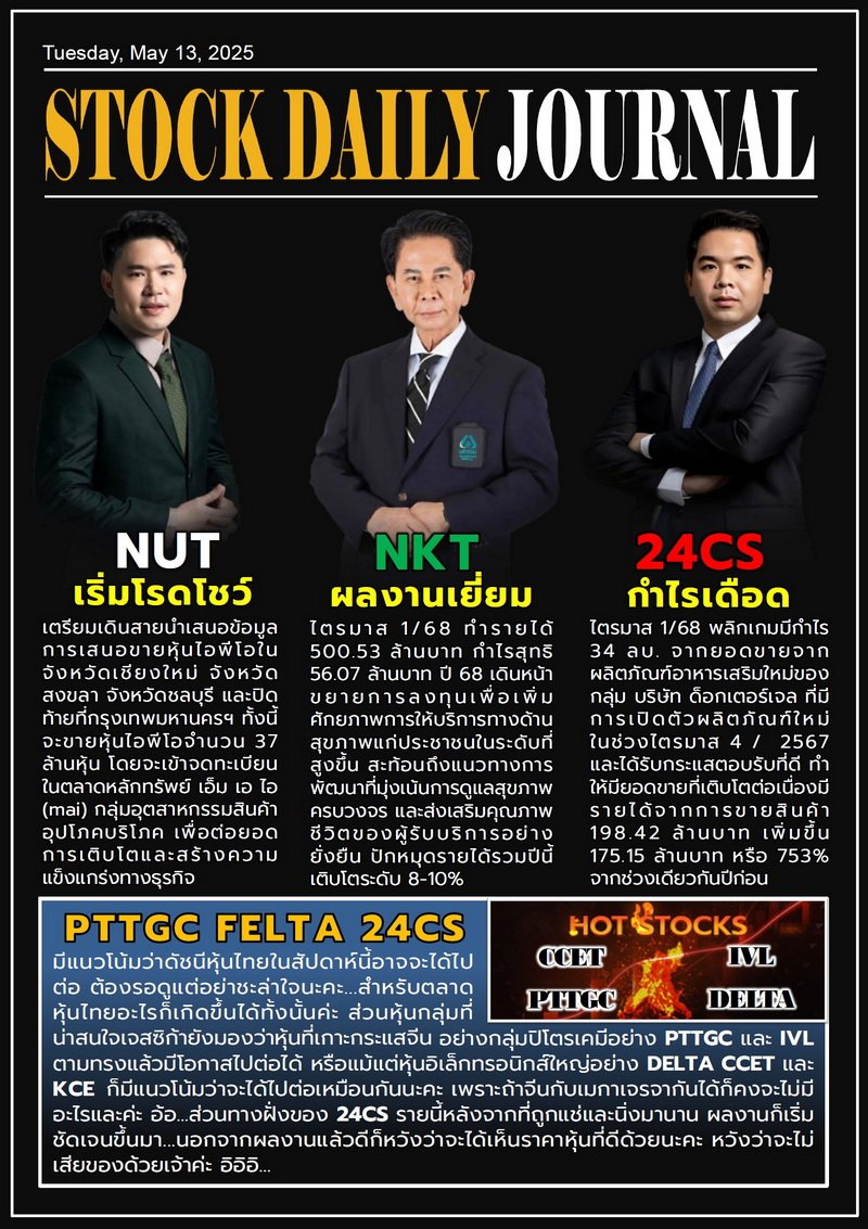 SDJ 13/05/68
