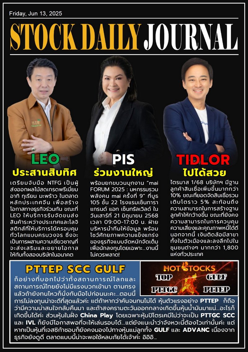 SDJ 13/06/68