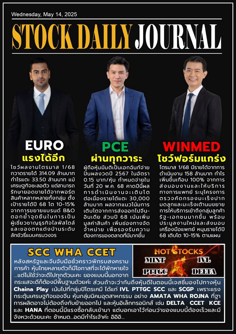 SDJ 14/05/68
