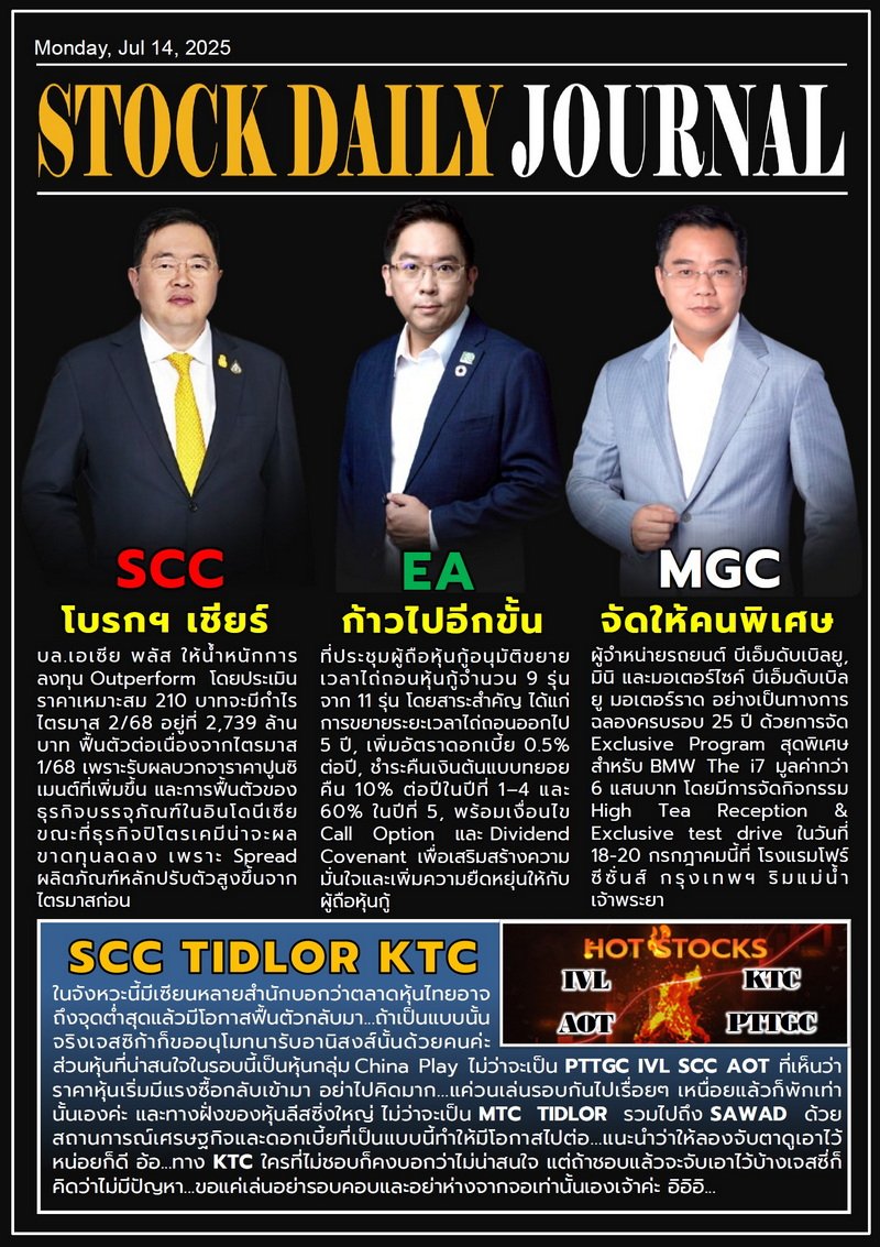 SDJ 14/07/68