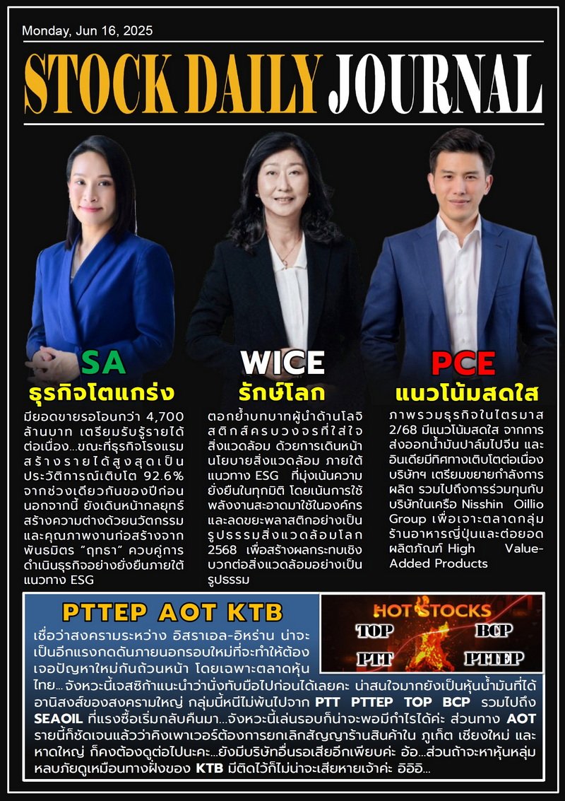 SDJ 16/06/68