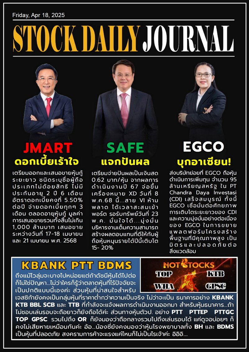 SDJ 18/04/68