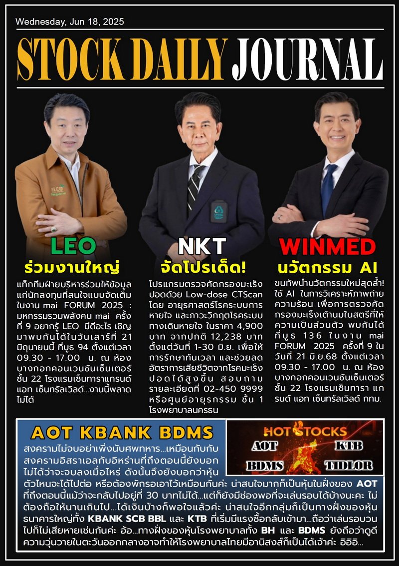 SDJ 18/06/68