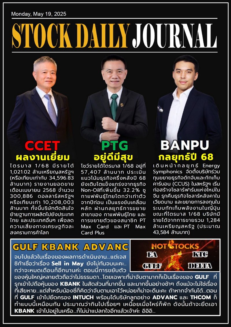 SDJ 19/05/68