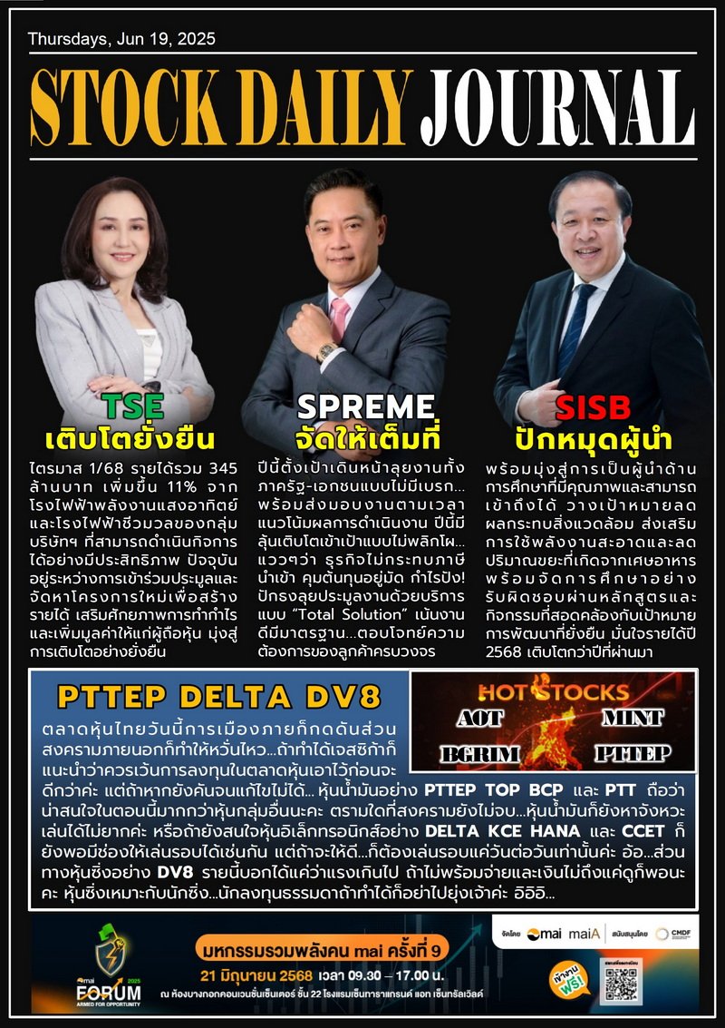 SDJ 19/06/68