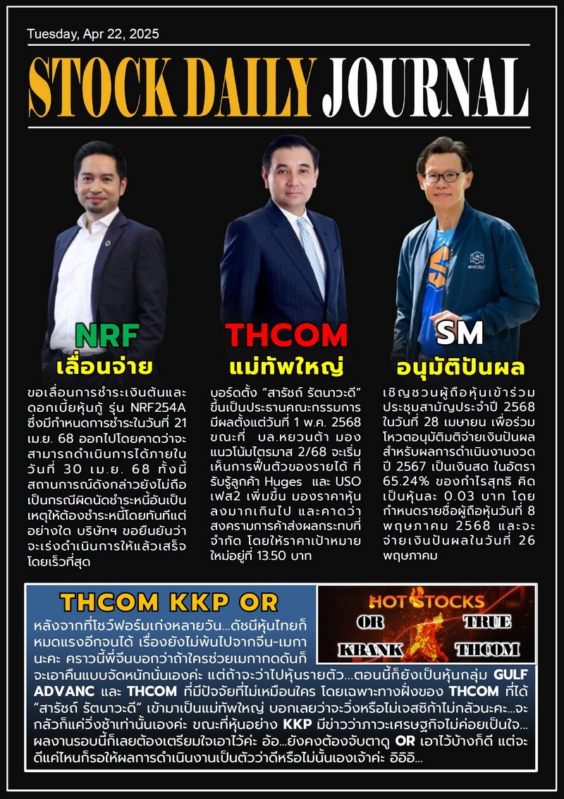 SDJ 22/04/68