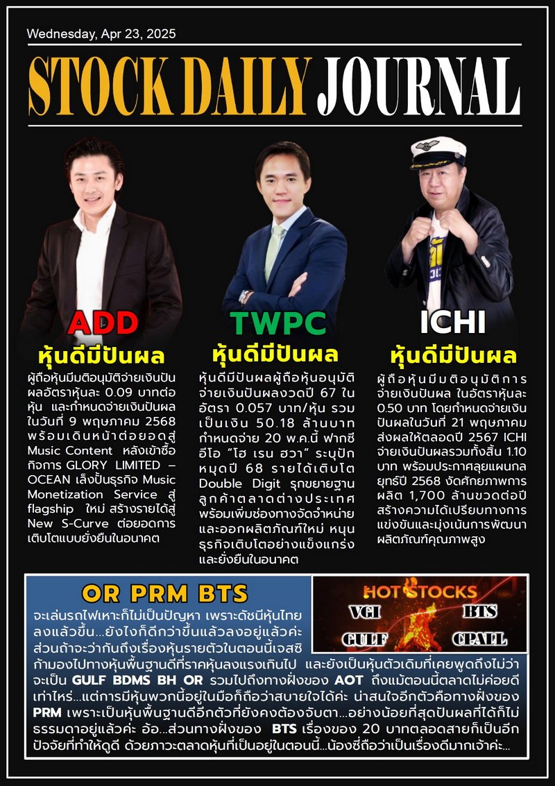 SDJ 23/04/68