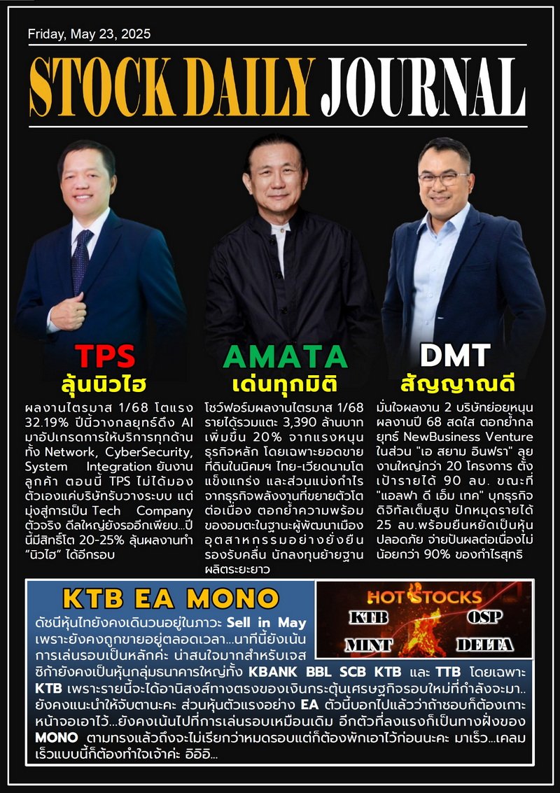 SDJ 23/05/68