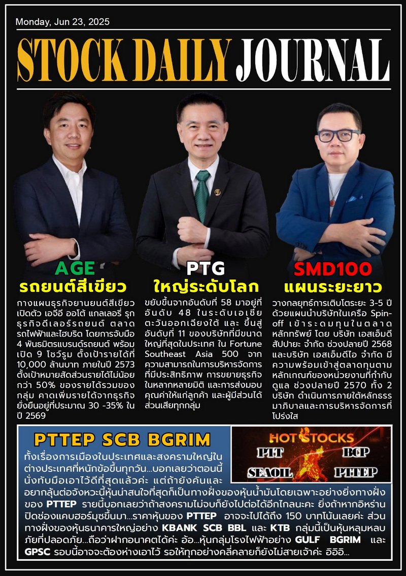 SDJ 23/06/68