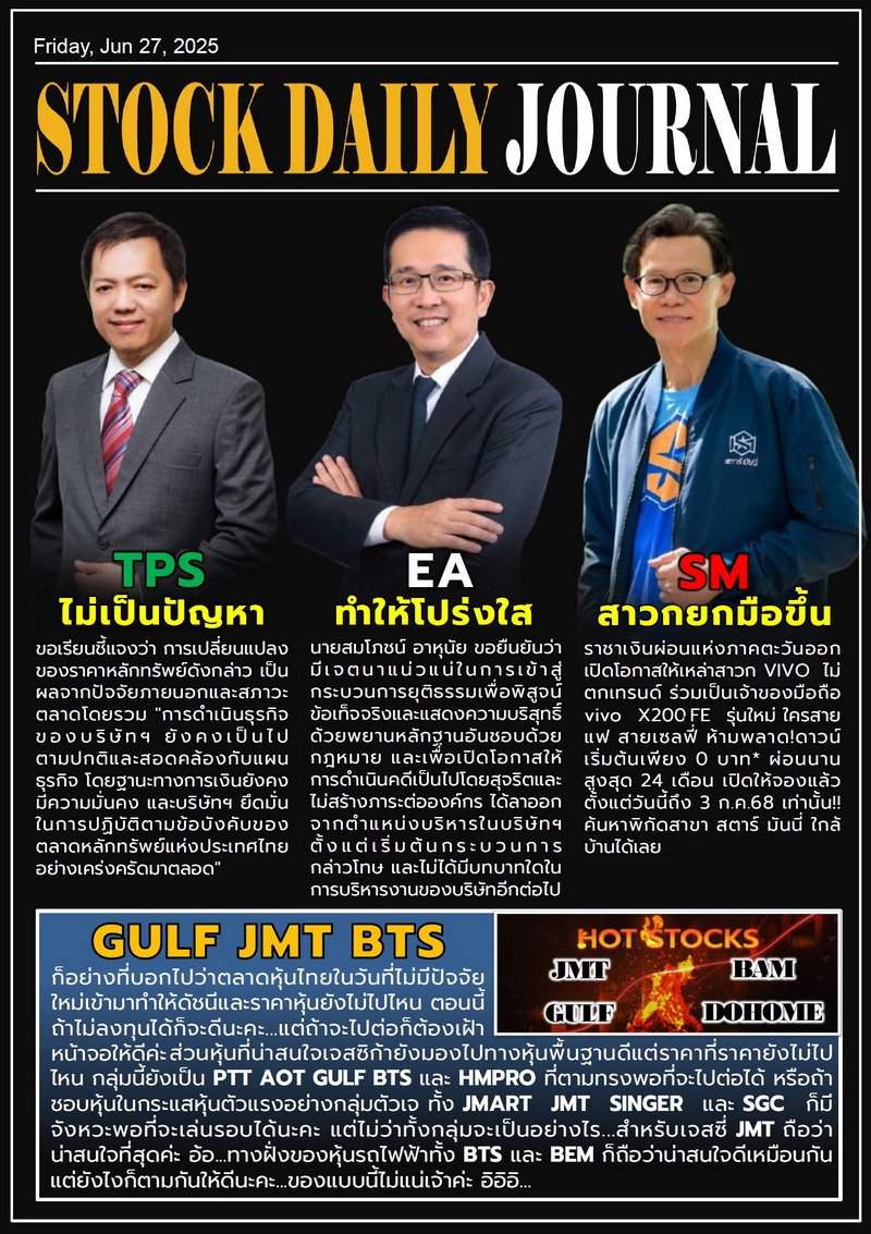 SDJ 27/06/68