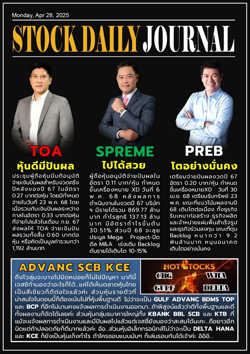 SDJ 28/04/68
