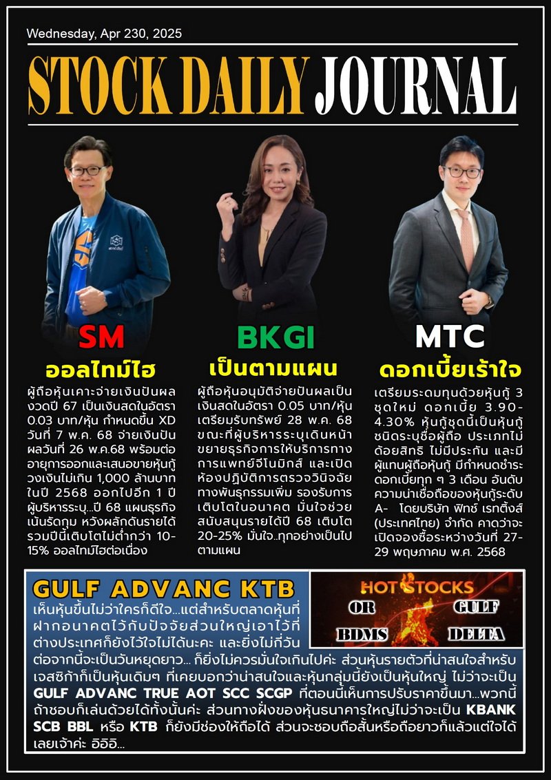 SDJ 30/04/68