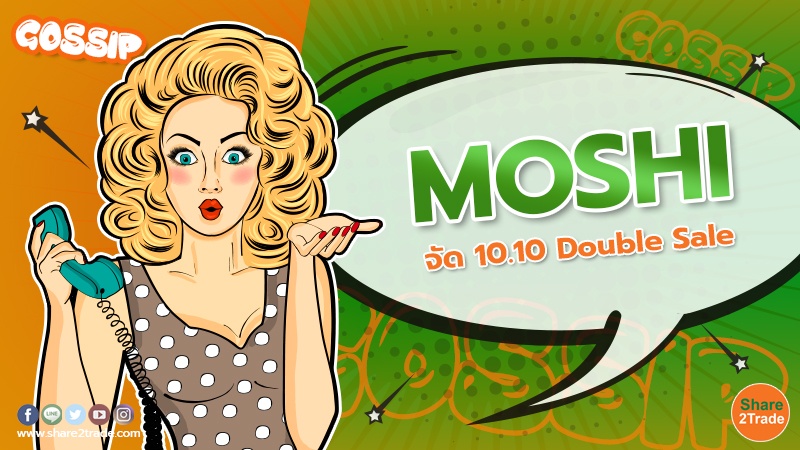 MOSHI จัด 10.10 Double Sale