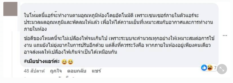 สกรีนช็อต 2024-04-05 132628.png