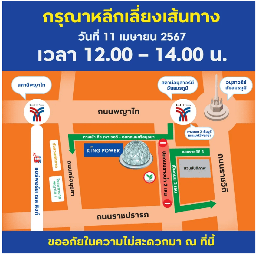 สกรีนช็อต 2024-04-09 145805.png