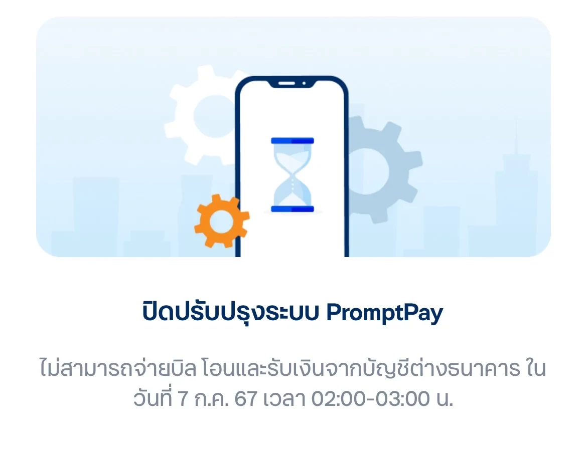 ttb.webp