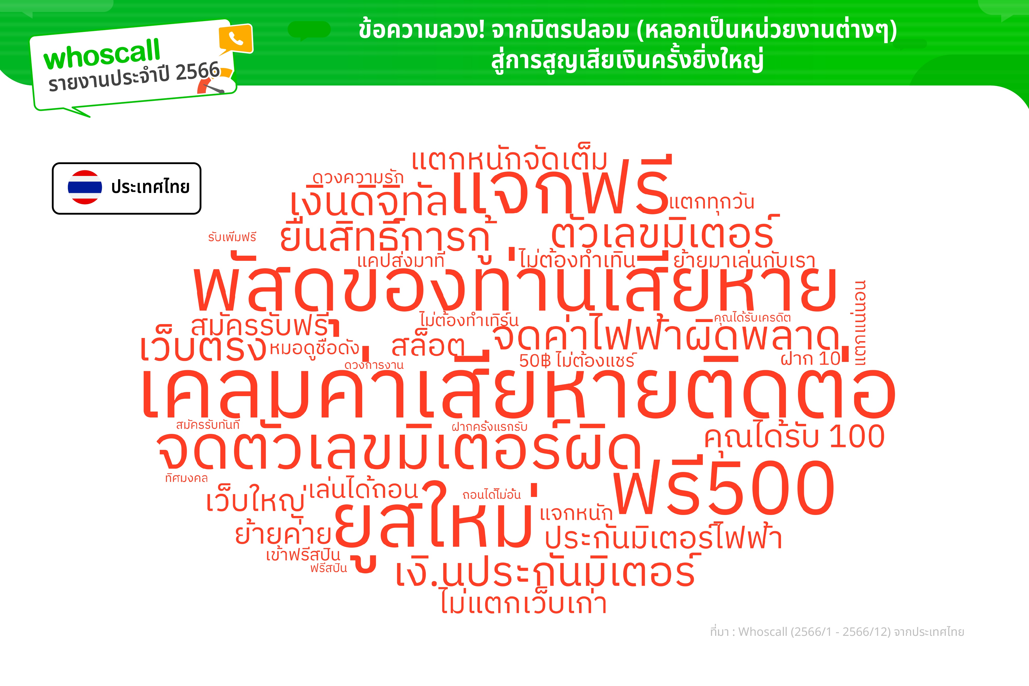 dbcfde99-f936-464c-be2c-acbea2d74557.jpg