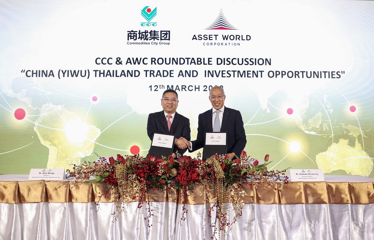 AWC เสริมมิติใหม่ธุรกิจค้าส่ง เออีซี เทรด เซ็นเตอร์ ลงนามความร่วมมือเชิงกลยุทธ์กับ “Yiwu – CCC Group” พันธมิตรค้าส่งที่ใหญ่ที่สุดในโลก