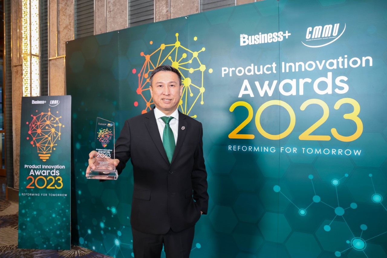 ถังแก๊ส “PT ALUMAX” คว้ารางวัลสุดยอดนวัตกรรมสินค้าและบริการแห่งปี 2566
