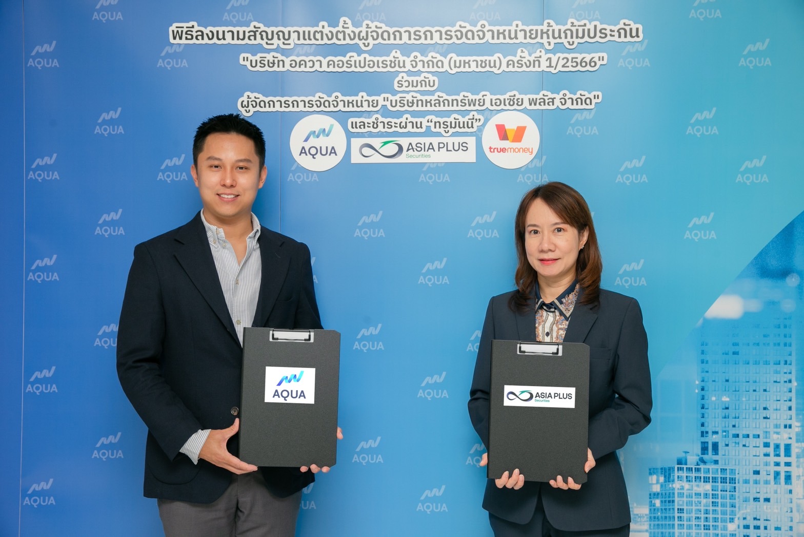 AQUA จับมือ Asia Plus ขายหุ้นกู้ดิจิทัลผ่านแอป True Wallet