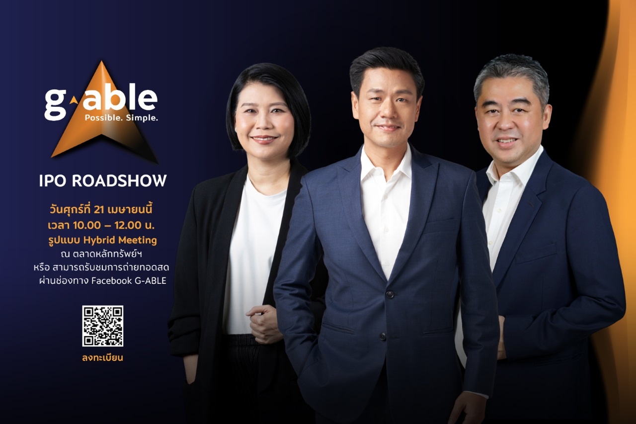 GABLE ชวนร่วมงาน IPO Roadshow 21 Apr 2023.jpg