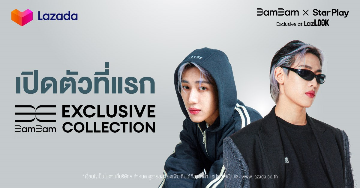 LAZADA จับมือ Starplay เปิดร้านแรกแห่งเดียวในไทยด้วยคอลเลกชันพิเศษ BamBam X Starplay ที่ LazLOOK