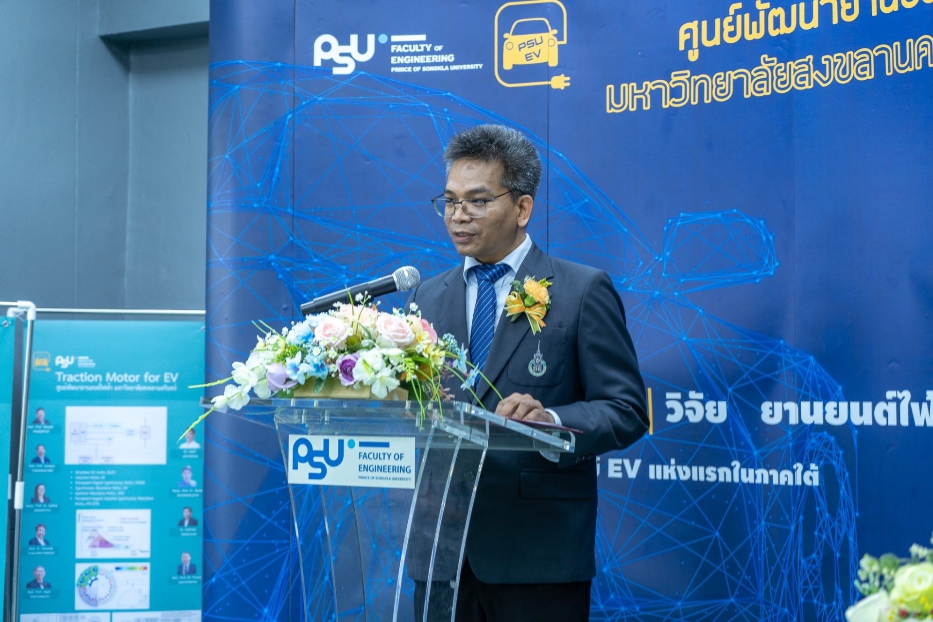PSU-EV development center.jpg