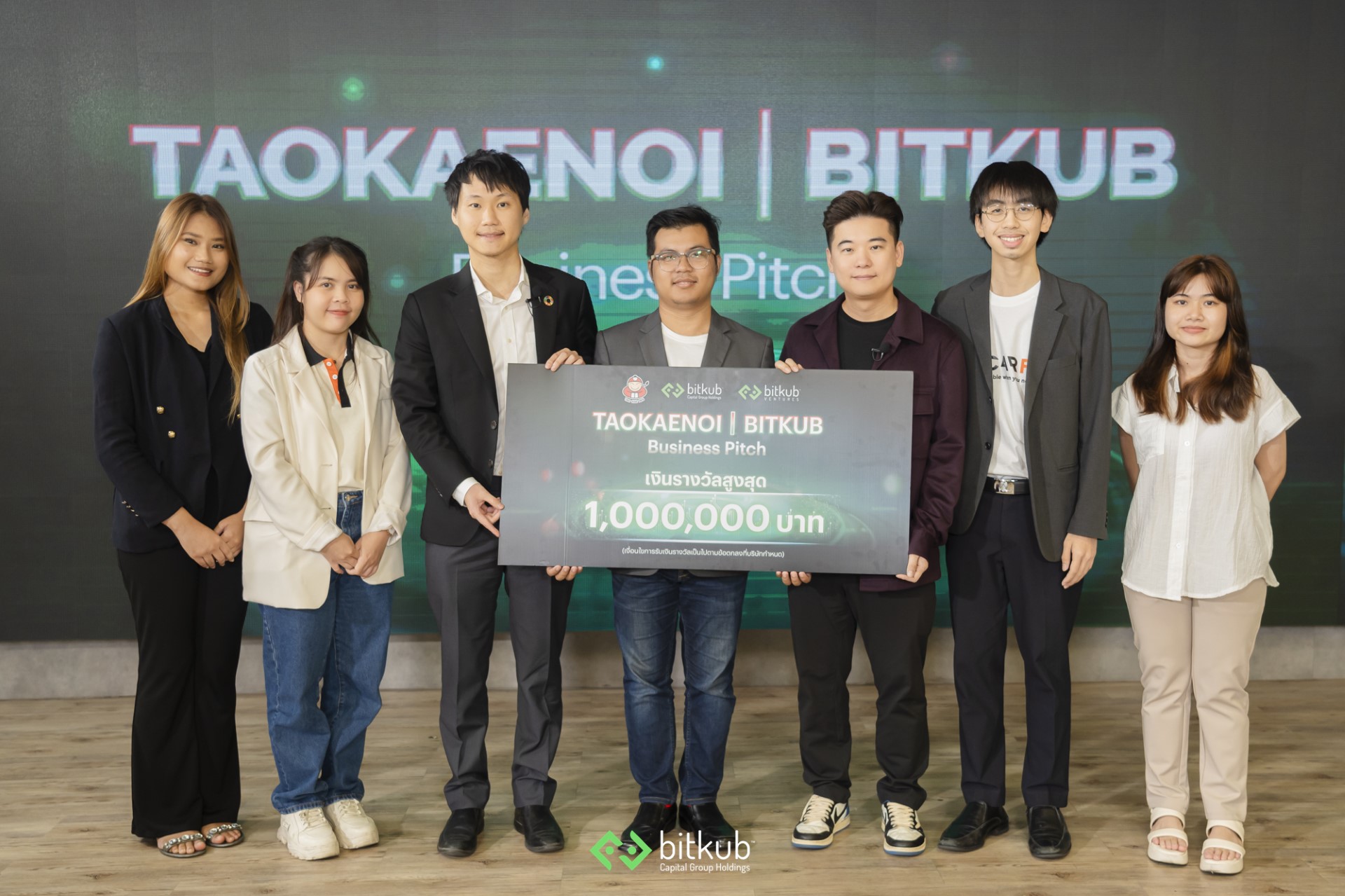 TKN ร่วมมือพันธมิตรจัดโครงการ “Taokaenoi x Bitkub Business Pitch” สนับสนุนสตาร์ทอัพ ชิงเงินลงทุนมูลค่า 1 ลบ.