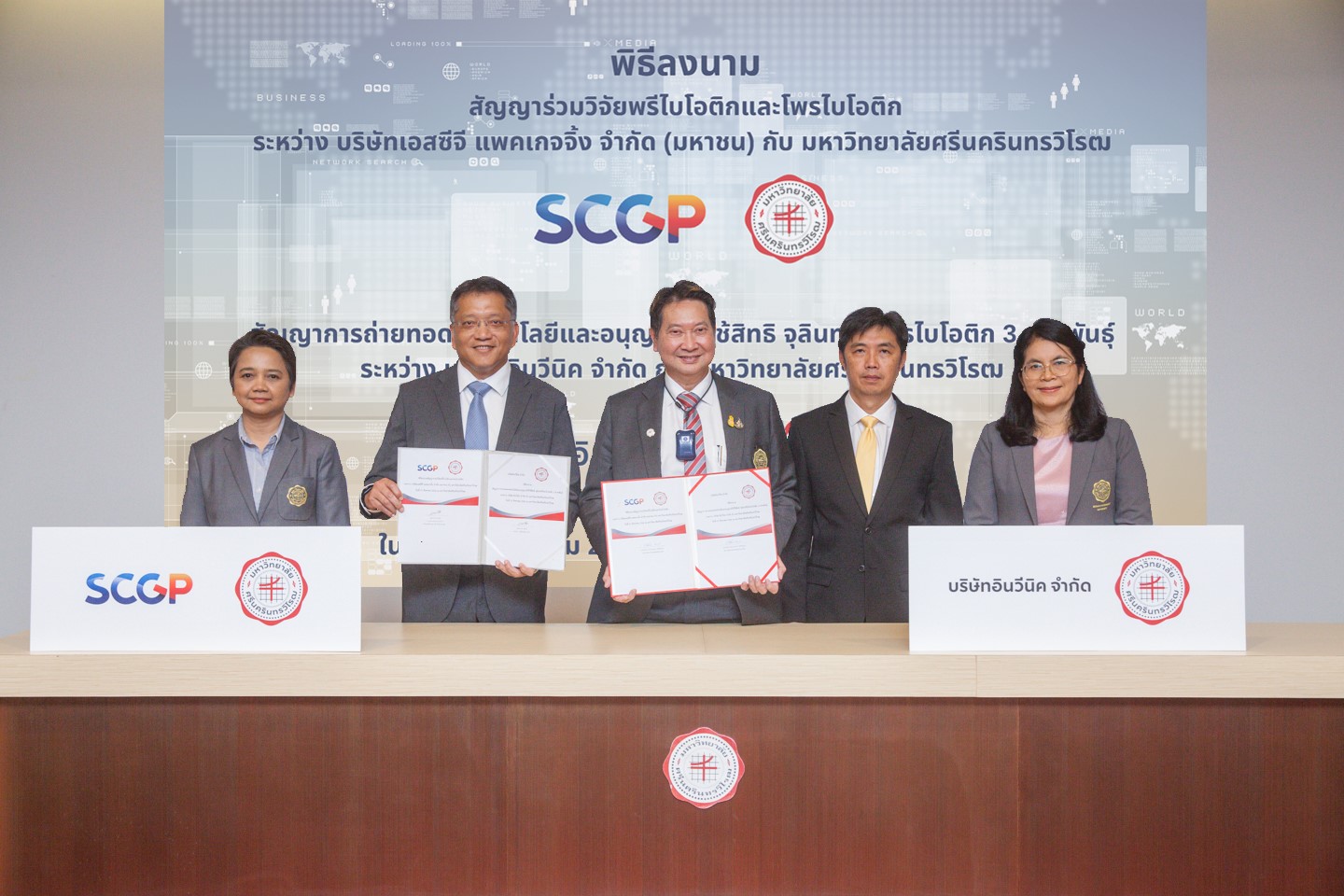 SCGP x มหาวิทยาลัยศรีนครินทรวิโรฒ วิจัยโพรไบโอติกสายพันธุ์พิเศษ