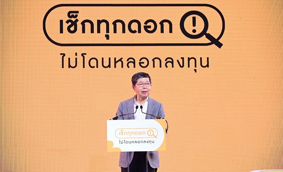 CMDพย์แห่งประเทศไทย.jpg