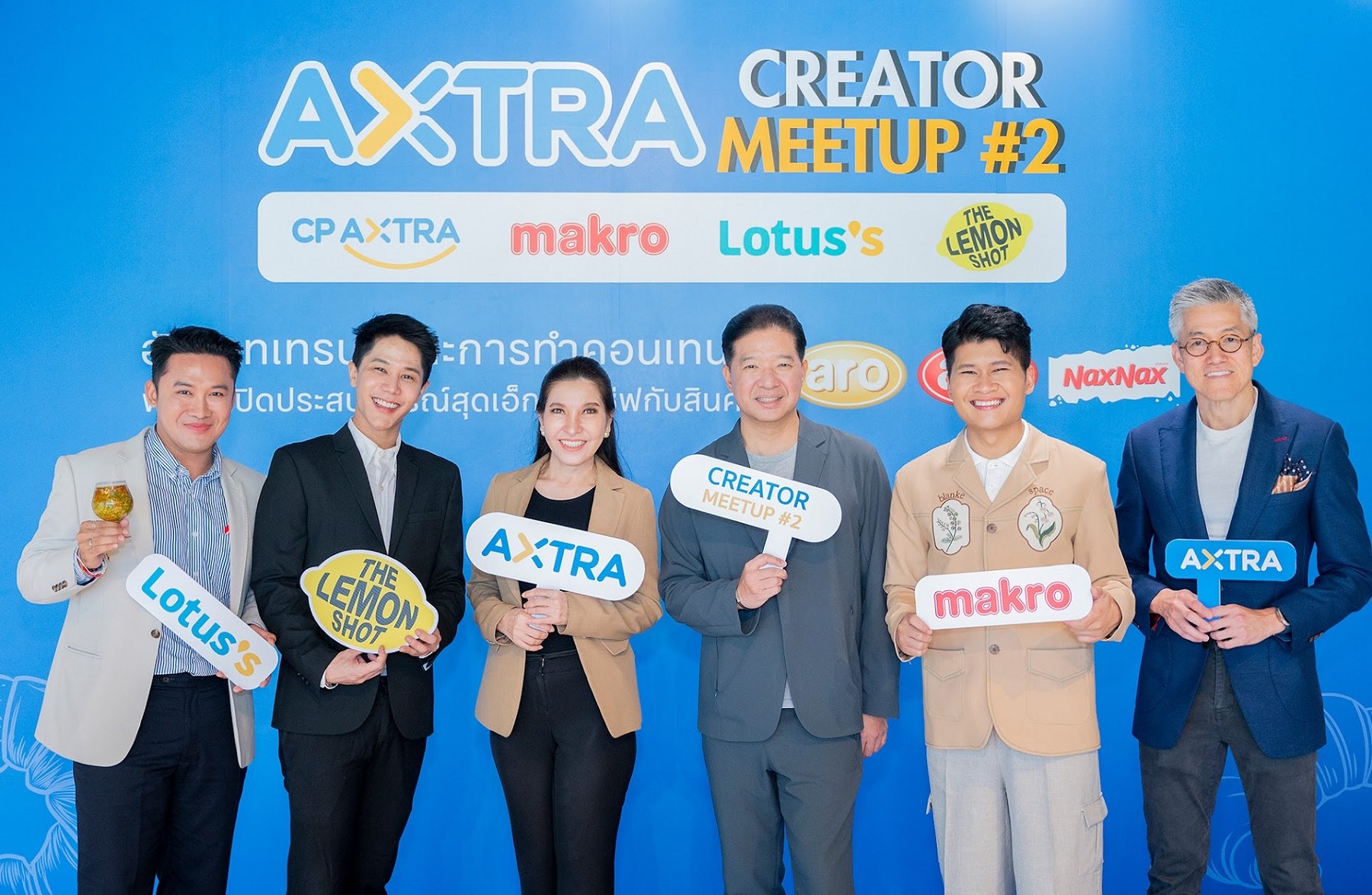 “ซีพี แอ็กซ์ตร้า” จัดงาน “AXTRA Creator Meetup ครั้งที่ 2” รวมพลชาวครีเอเตอร์สาย Content