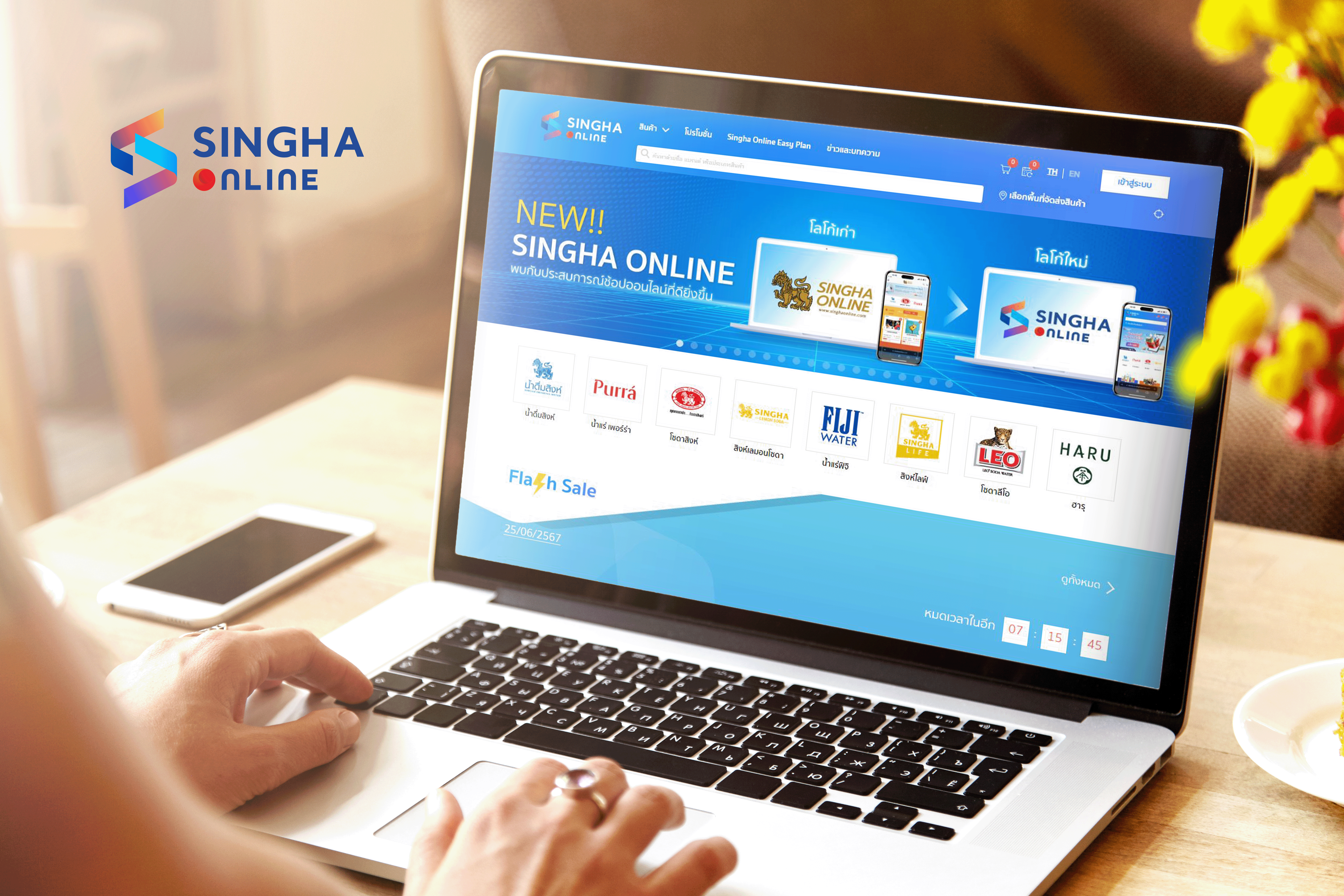 Singha Online Shop_New Logo.png