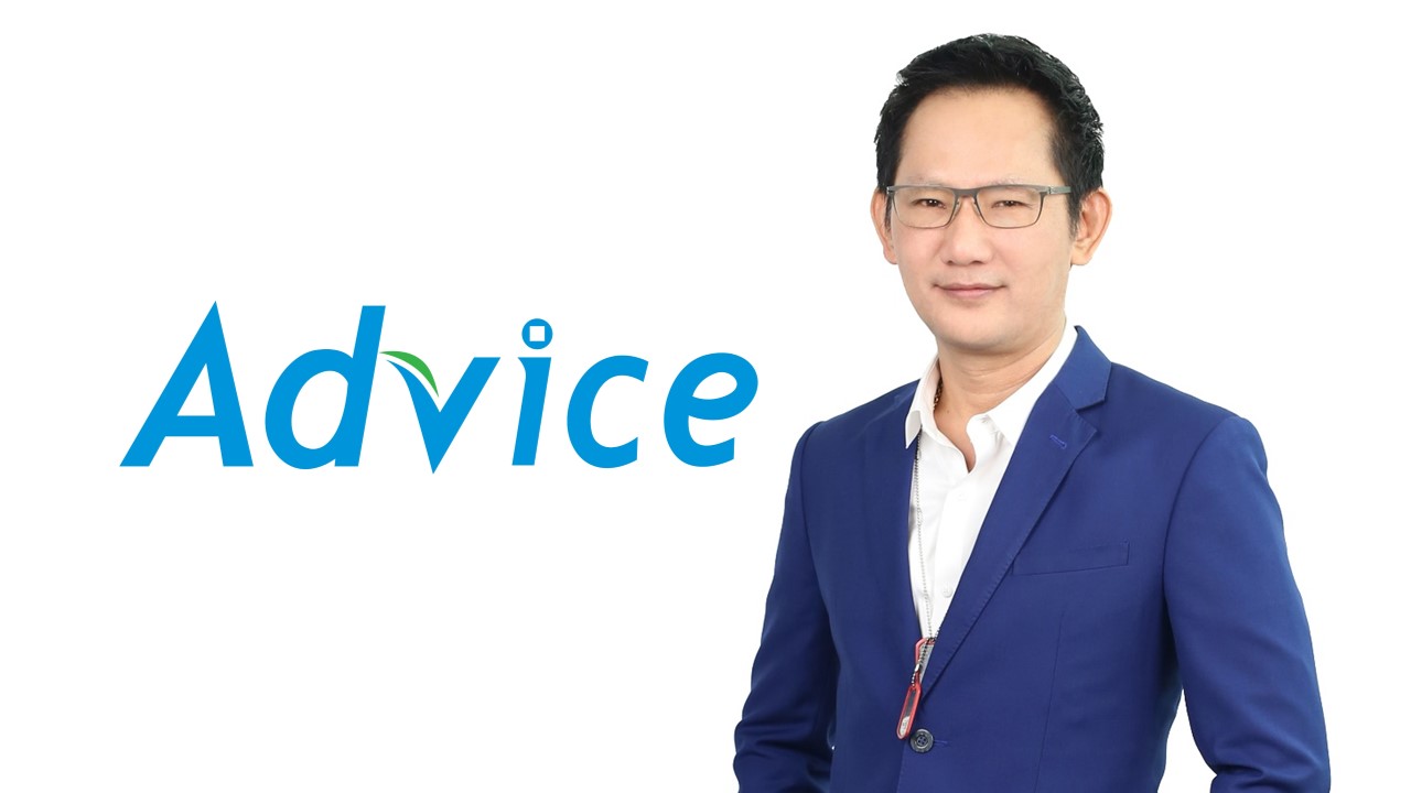 กระแสแรง Advice IT Expo ประกาศเดินหน้าลุยต่อ Phase#2