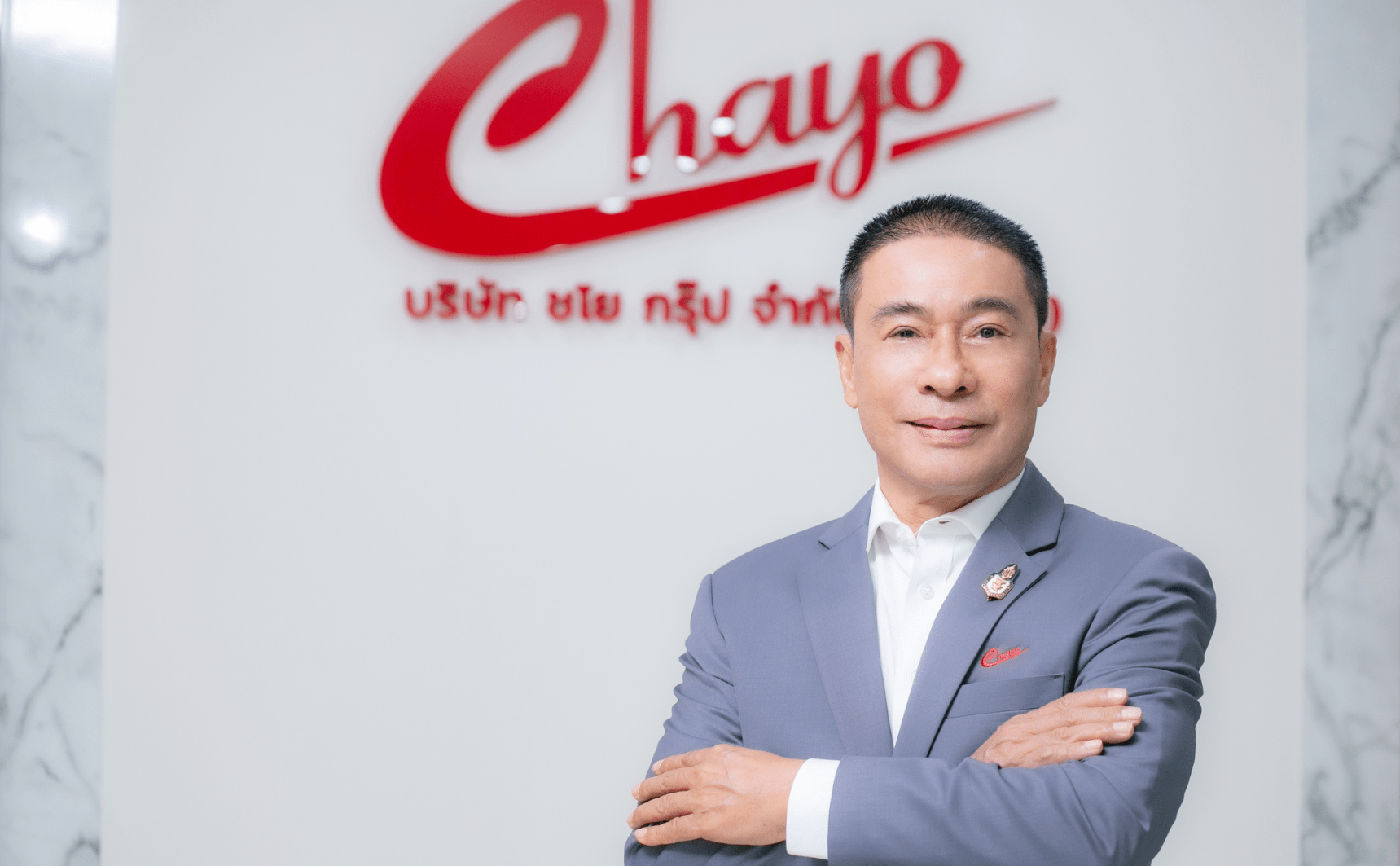 CHAYO_นายสุขสันต์ ยศะสินธุ์.png