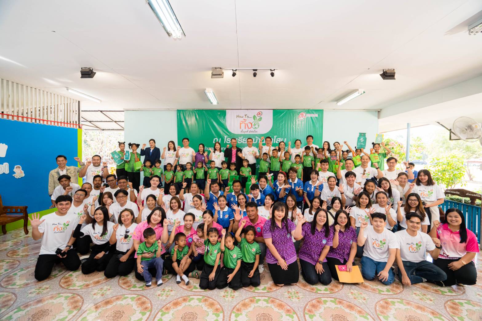 Atlas Energy สานต่อกิจกรรม CSR "HOW TO ทิ้ง ทิ้งถูกที่ ดีต่อโลก” มุ่งจัดการปัญหาสิ่งแวดล้อม พร้อมส่งเสริมคุณภาพชีวิตทุกชมชนอย่างยั่งยืน