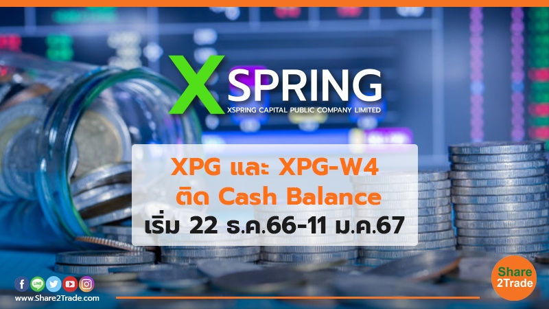 XPG และ XPG-W4.jpg