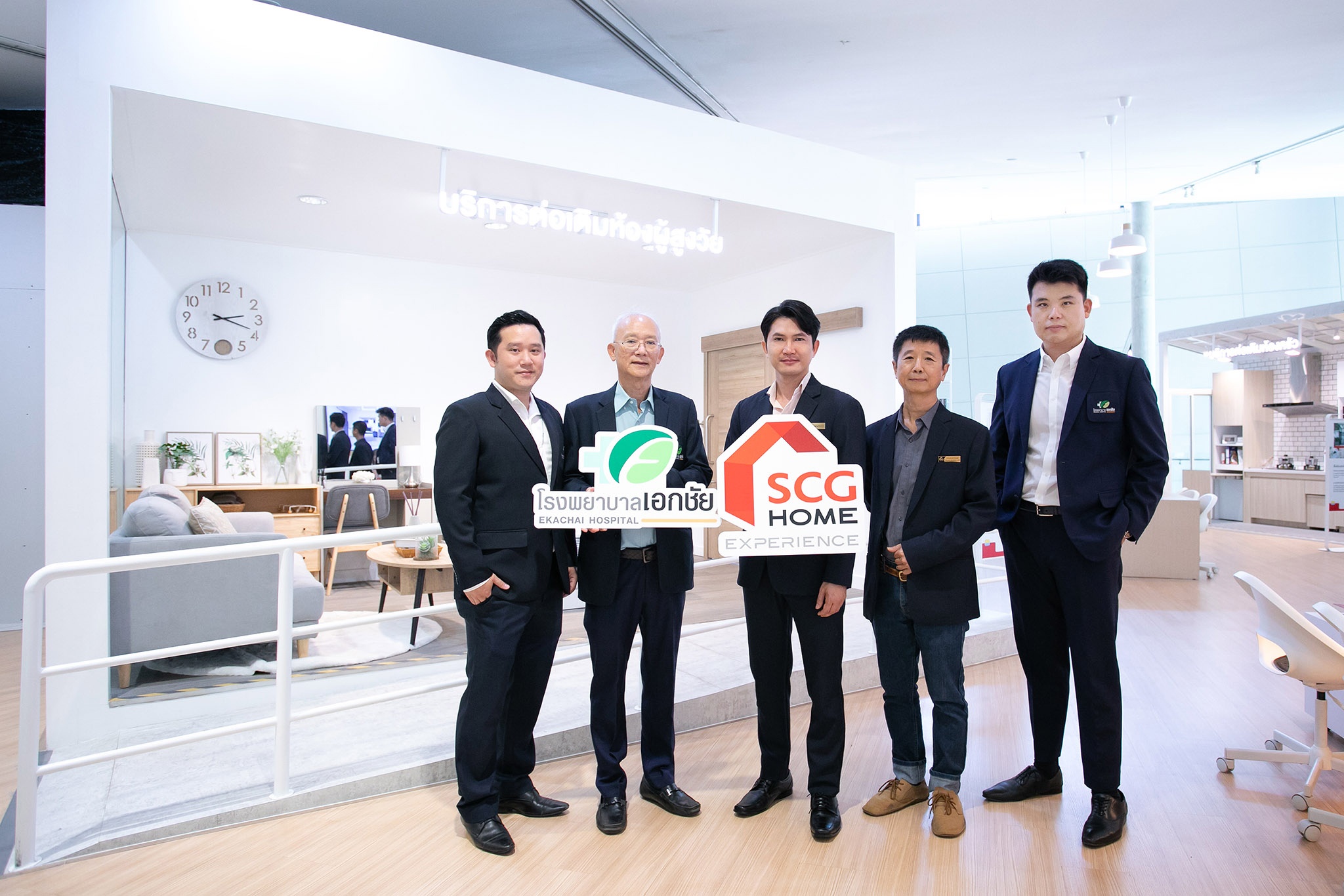 ‘SCG HOME Experience’ ลงนามความร่วมมือ ‘โรงพยาบาลเอกชัย’ สร้างคอนเทนต์เชิงสุขภาพและการอยู่อาศัยเพื่อความเป็นอยู่ที่ดีขึ้น