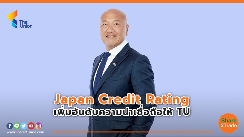 Japan Credit Rating.jpg