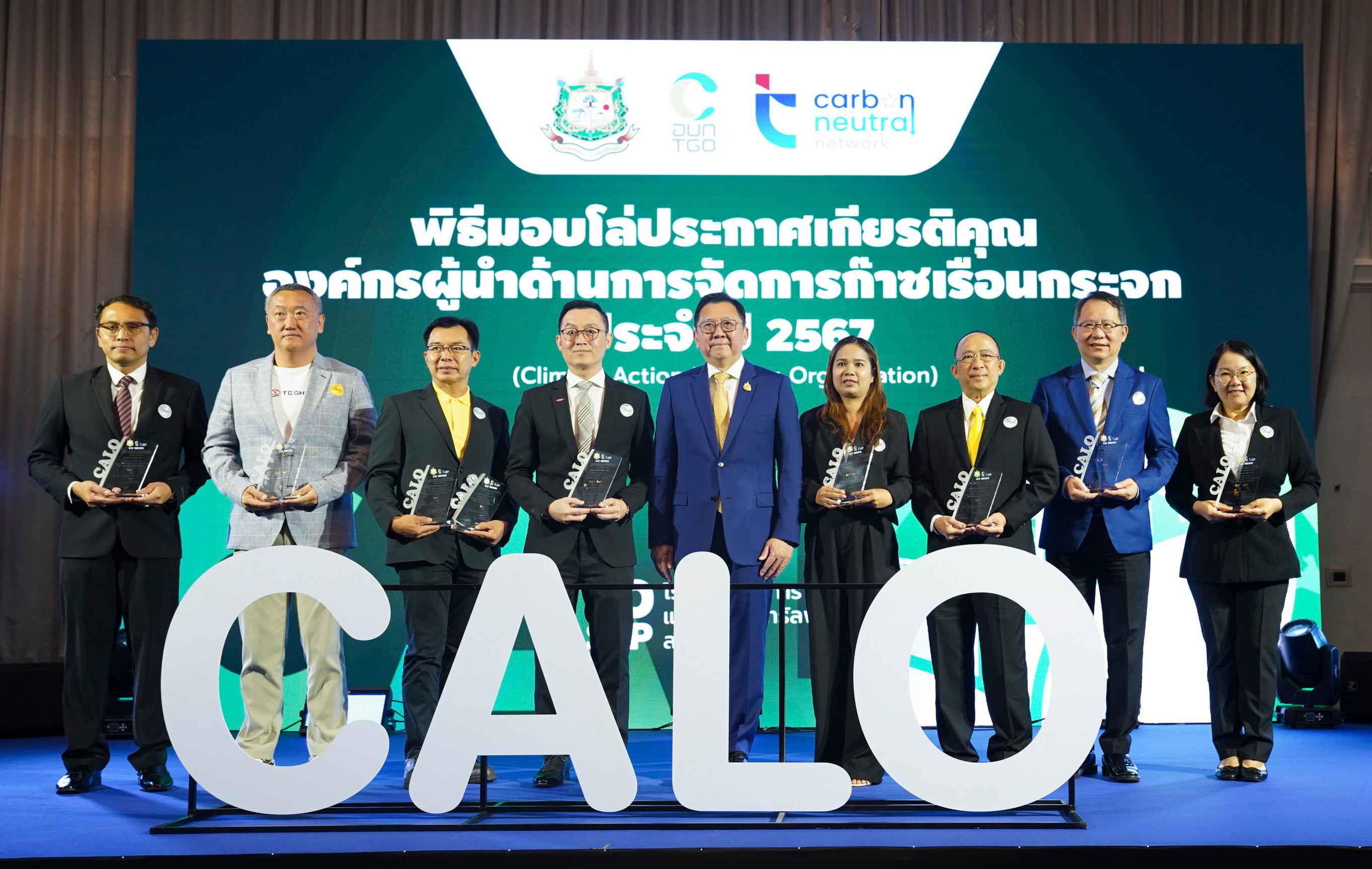 PPS ภูมิใจเป็นองค์กรเอกชนแรก รับโล่ประกาศเกียรติคุณองค์กรผู้นำ