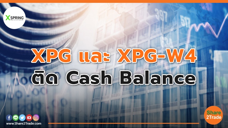 XPG และ XPG-W4  ติด Cash Balance