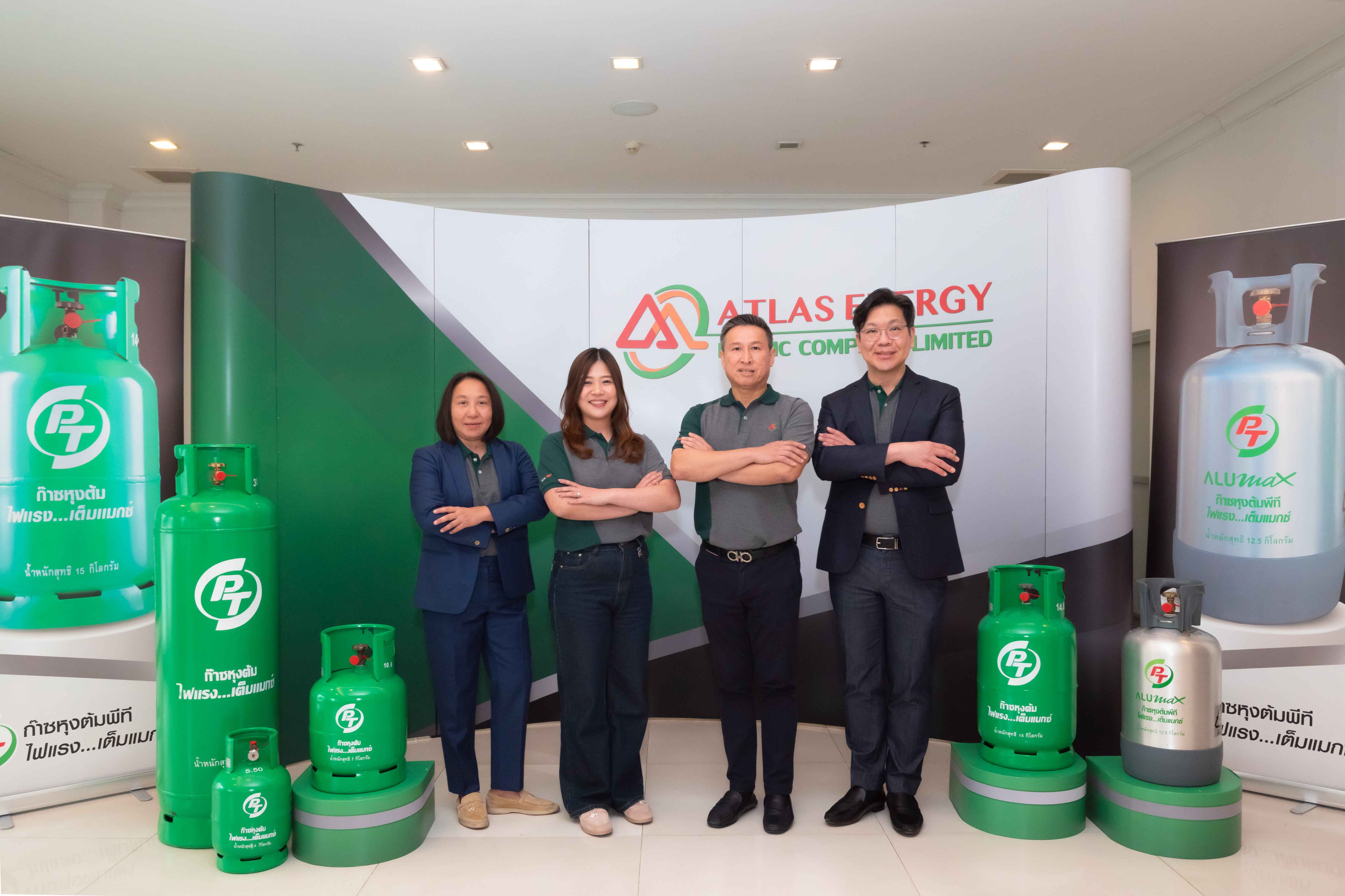 ATLAS โรดโชว์นครปฐมคึกคัก - ตอกย้ำศักยภาพการเติบโต