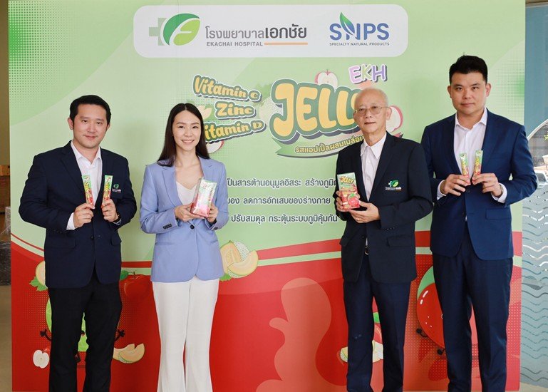 EKH จับมือ SNPS ปั้น “EKH Jelly” รุกตลาดอาหารเสริม ต่อยอดรายได้ใหม่