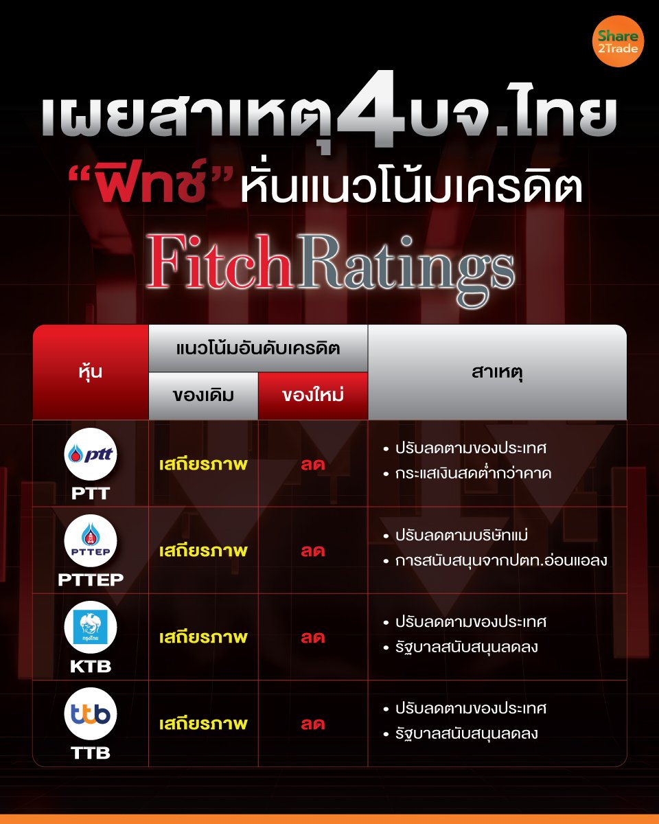 4-บจ._info_0.jpg